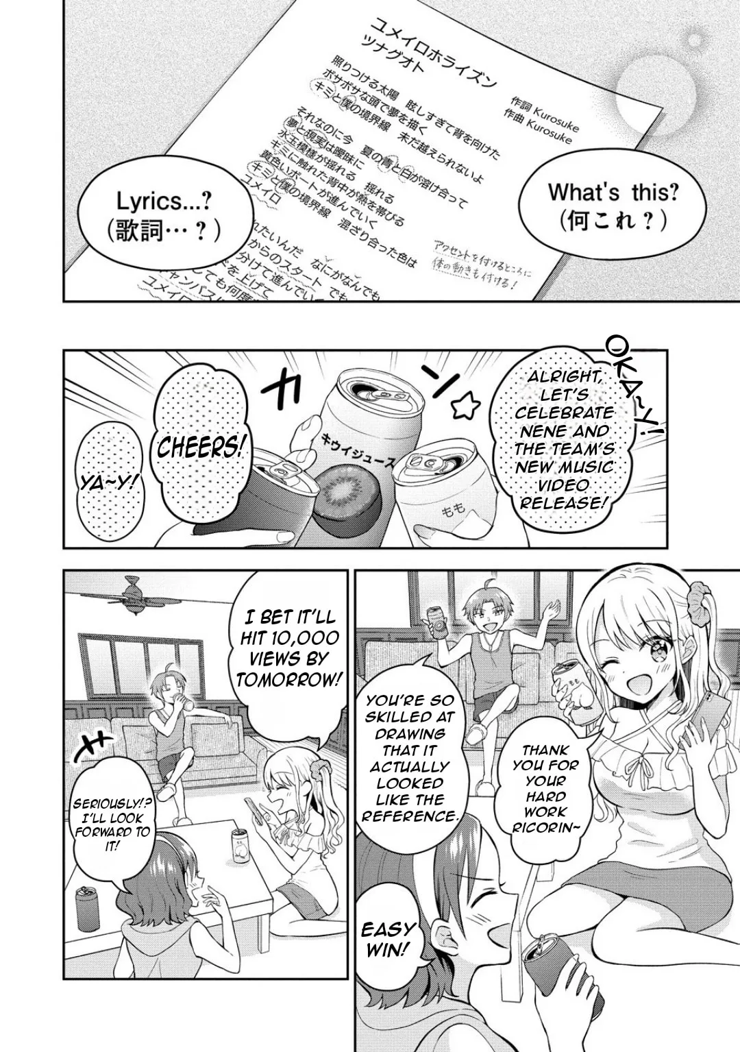 The 'Inkya' Girl Sitting Next To Me Was My Favorite Singer. Sing My Song! - Chapter 9 - Page 15