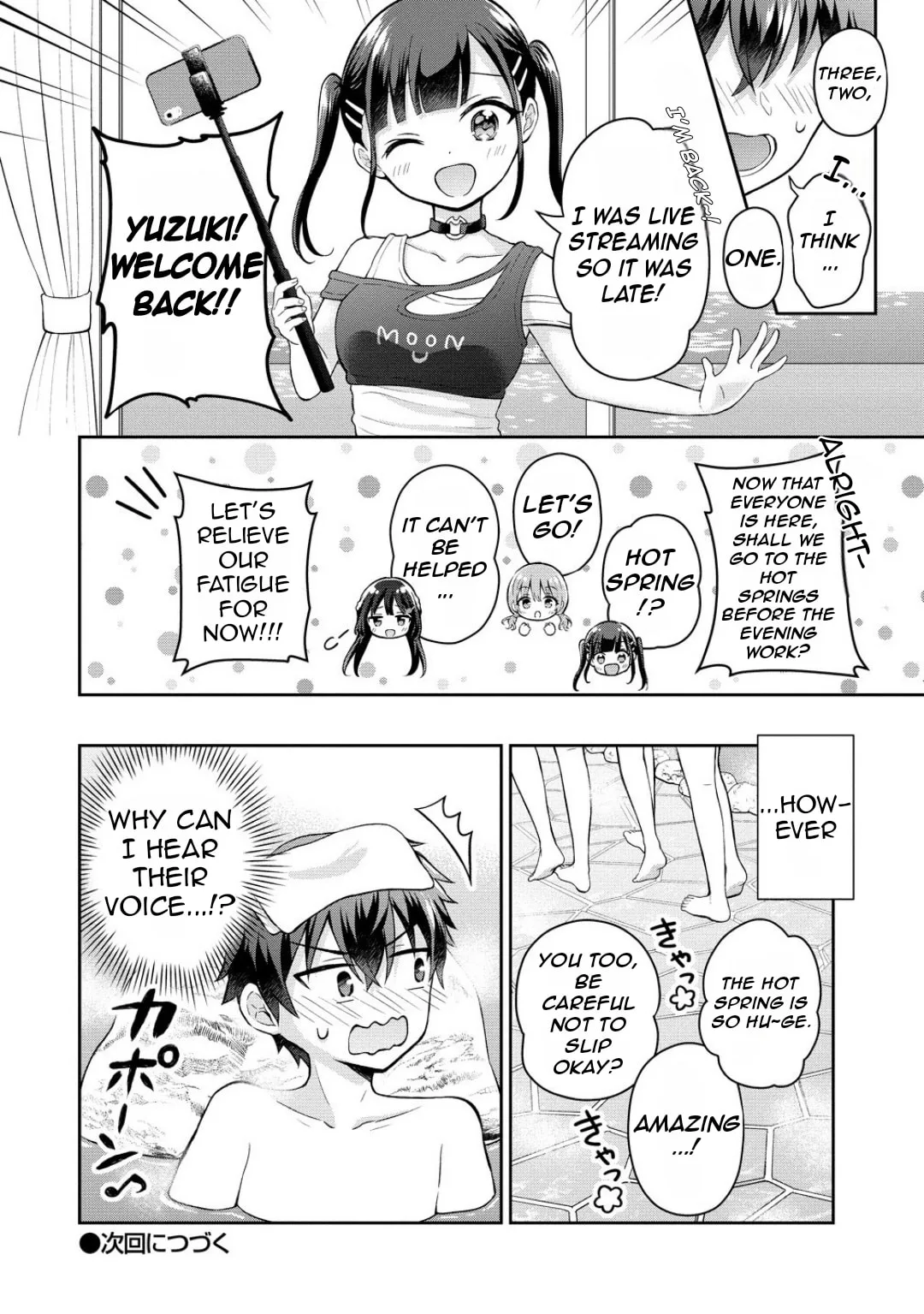 The 'Inkya' Girl Sitting Next To Me Was My Favorite Singer. Sing My Song! - Chapter 9 - Page 23