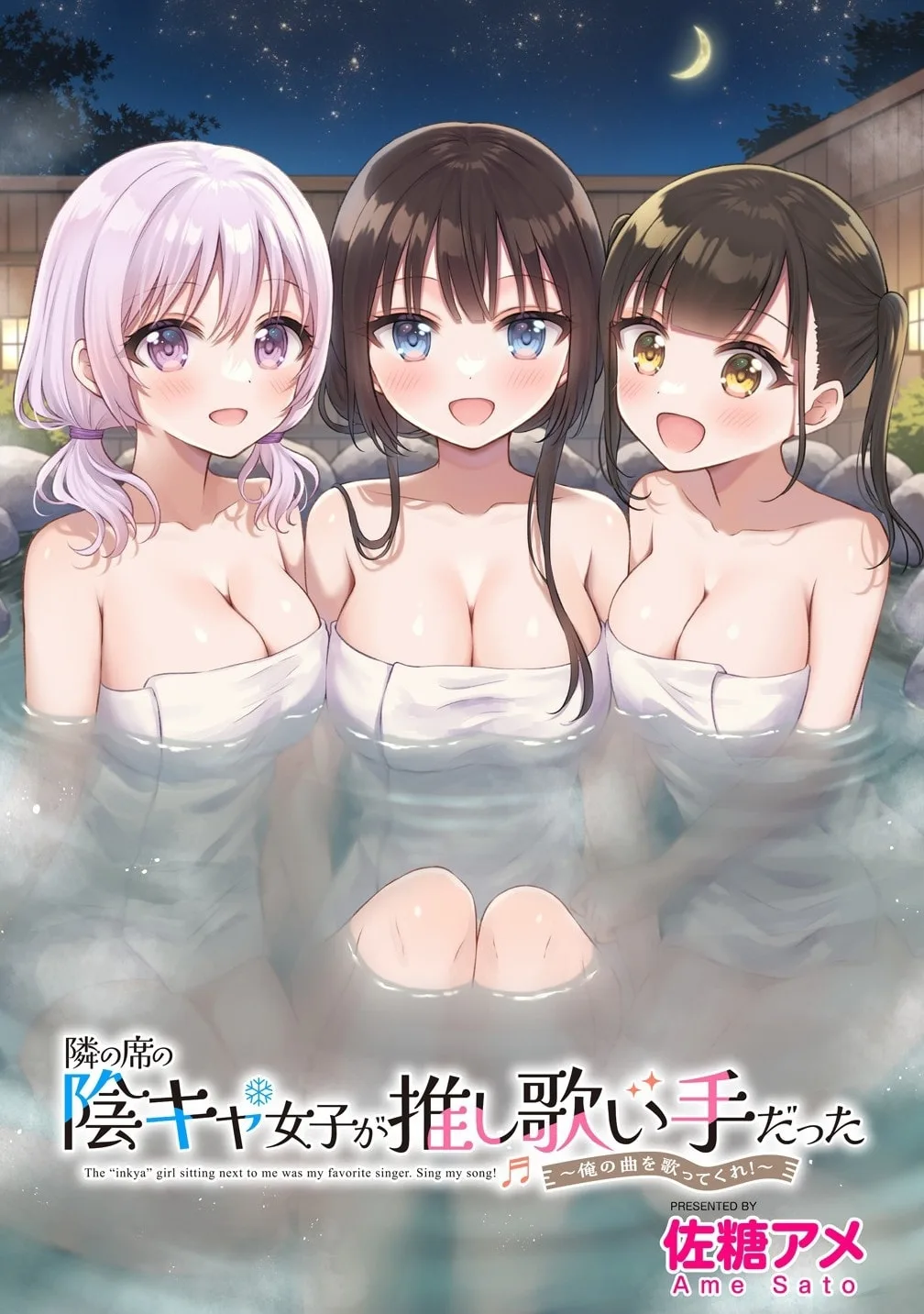The 'Inkya' Girl Sitting Next To Me Was My Favorite Singer. Sing My Song! - Chapter 10 - Page 2