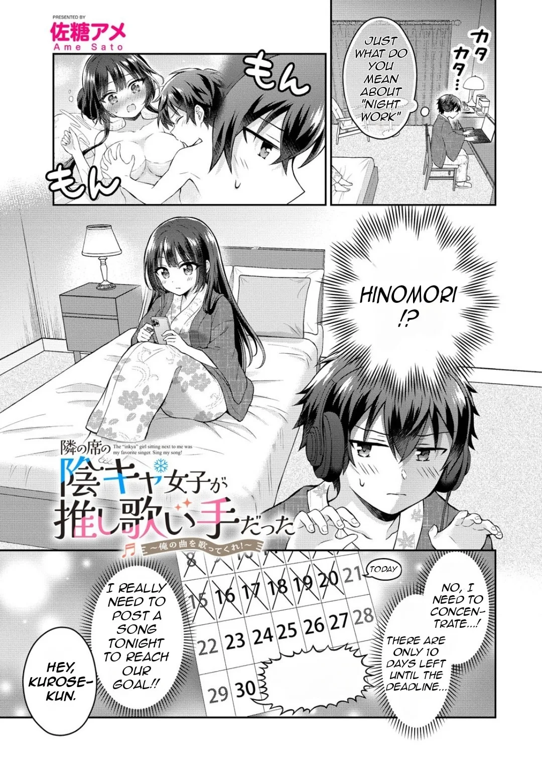 The 'Inkya' Girl Sitting Next To Me Was My Favorite Singer. Sing My Song! - Chapter 11 - Page 2