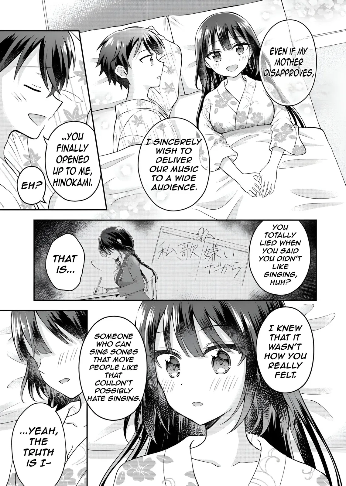 The 'Inkya' Girl Sitting Next To Me Was My Favorite Singer. Sing My Song! - Chapter 11 - Page 16