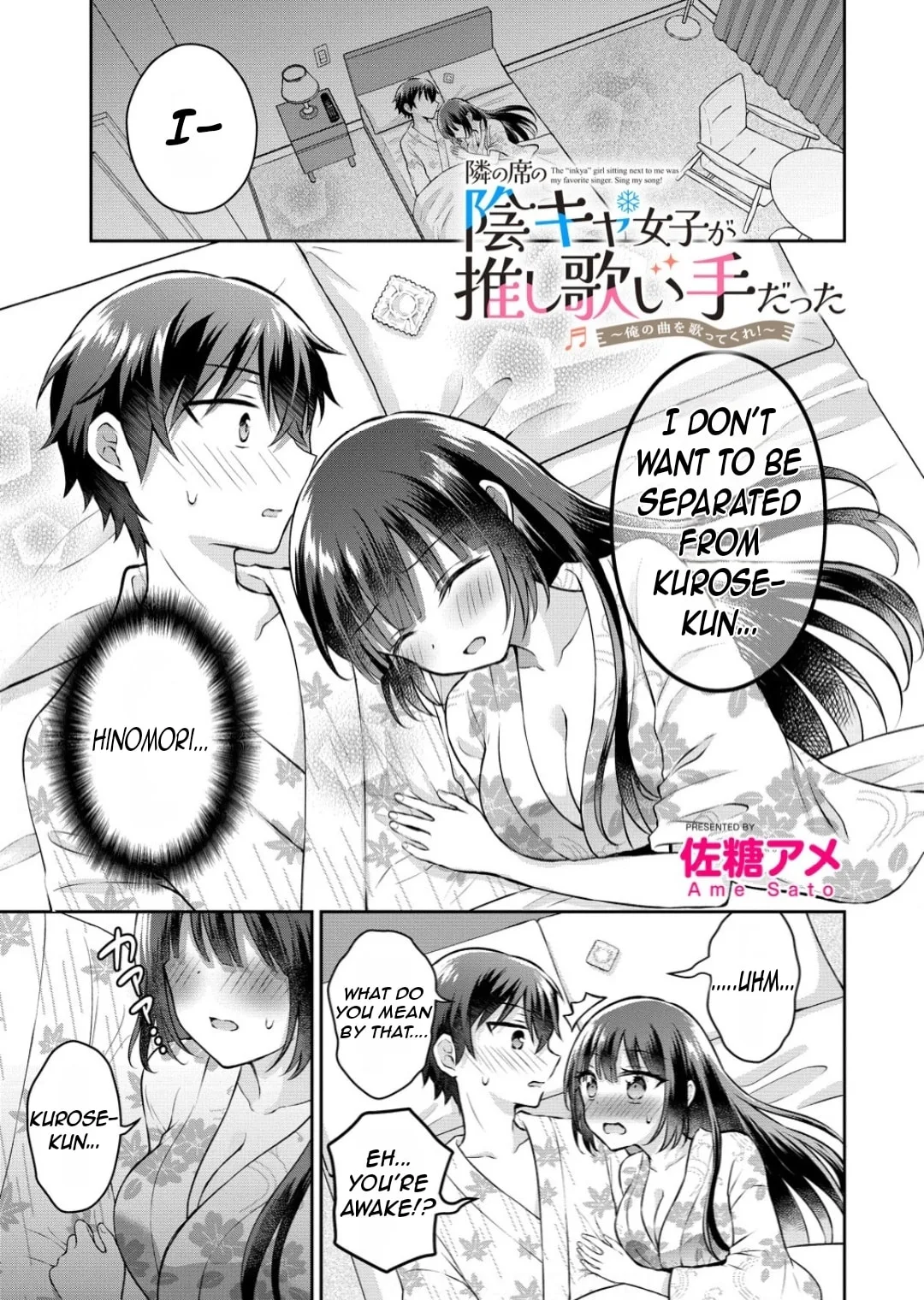 The 'Inkya' Girl Sitting Next To Me Was My Favorite Singer. Sing My Song! - Chapter 12 - Page 2