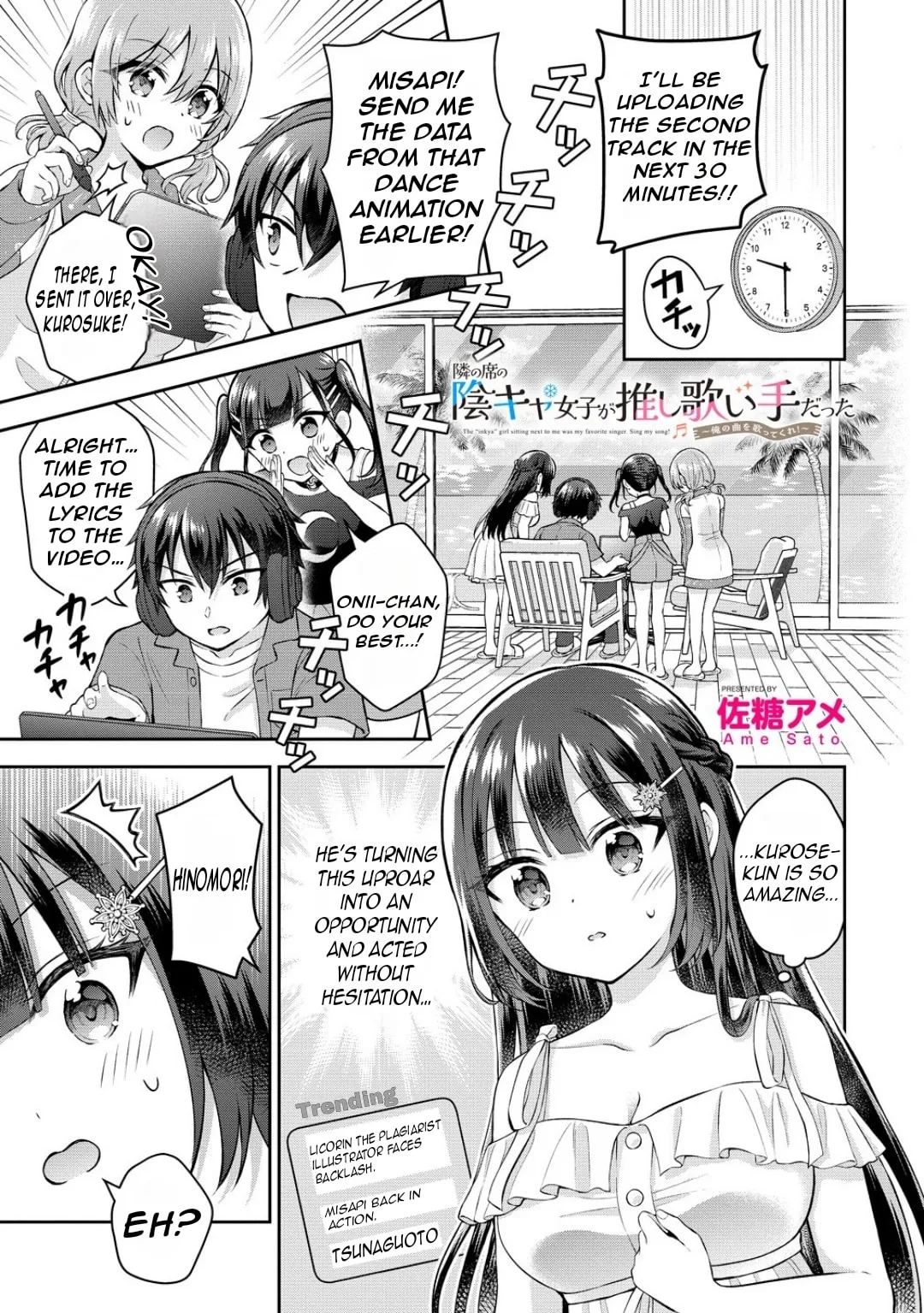 The 'Inkya' Girl Sitting Next To Me Was My Favorite Singer. Sing My Song! - Chapter 13 - Page 2