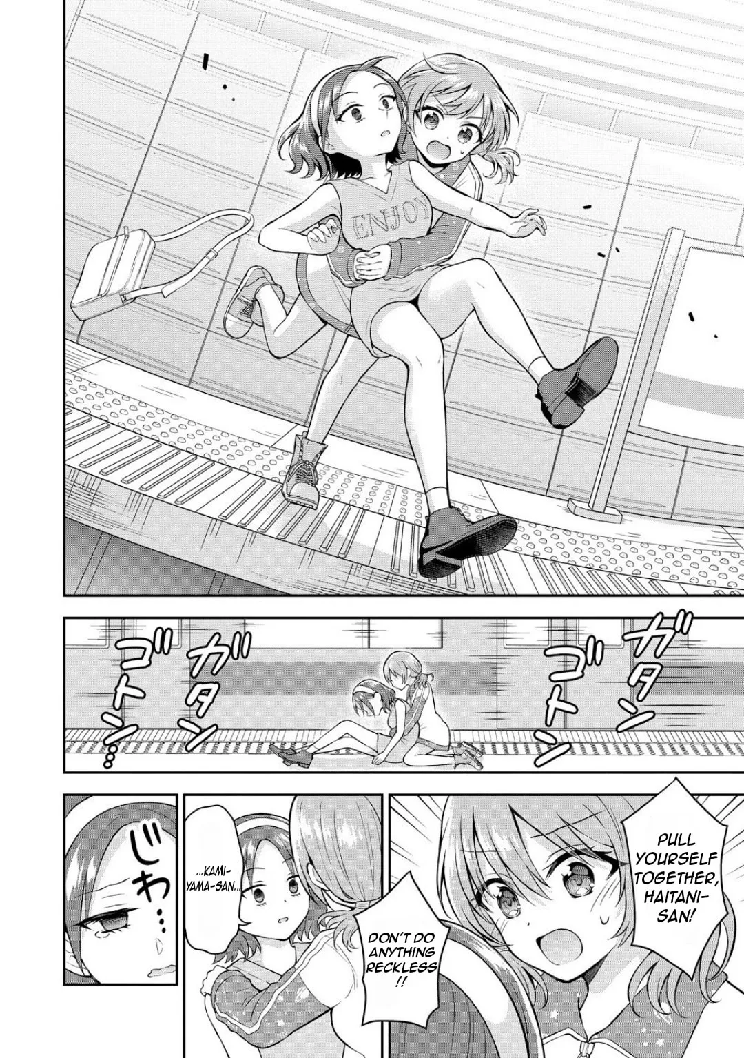 The 'Inkya' Girl Sitting Next To Me Was My Favorite Singer. Sing My Song! - Chapter 13 - Page 13