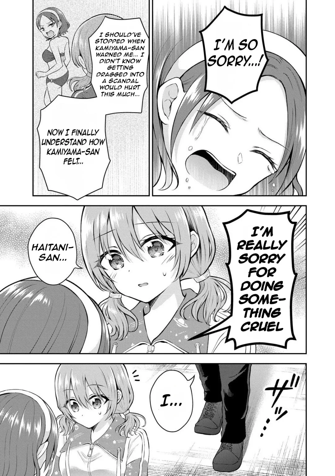 The 'Inkya' Girl Sitting Next To Me Was My Favorite Singer. Sing My Song! - Chapter 13 - Page 14
