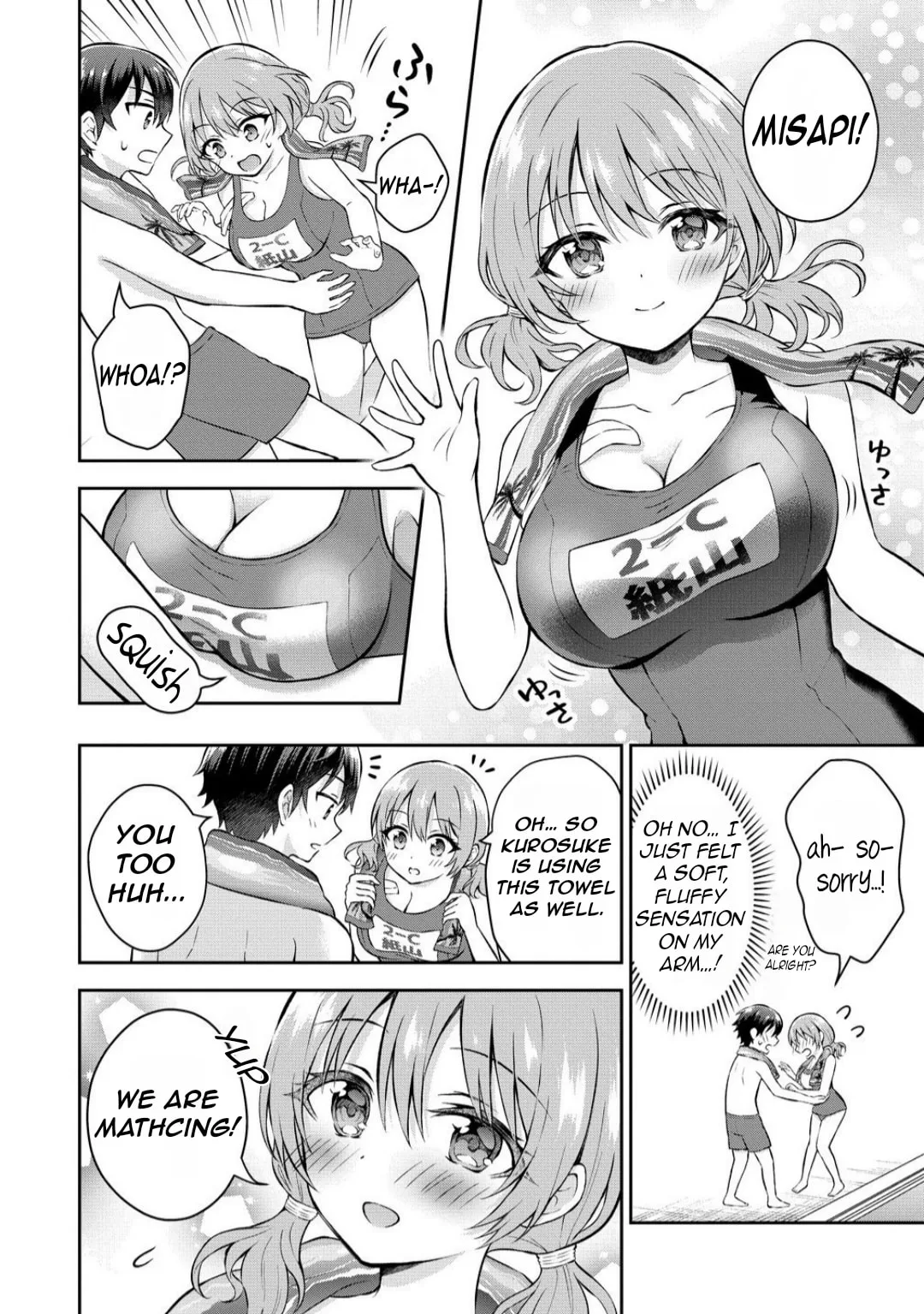 The 'Inkya' Girl Sitting Next To Me Was My Favorite Singer. Sing My Song! - Chapter 14.1 - Page 8