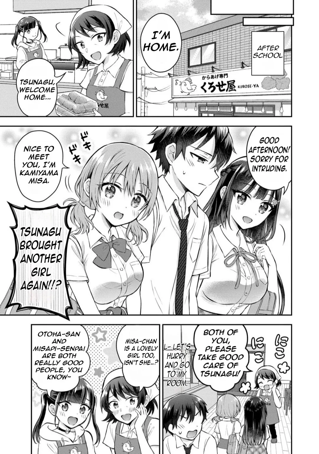 The 'Inkya' Girl Sitting Next To Me Was My Favorite Singer. Sing My Song! - Chapter 14.2 - Page 2