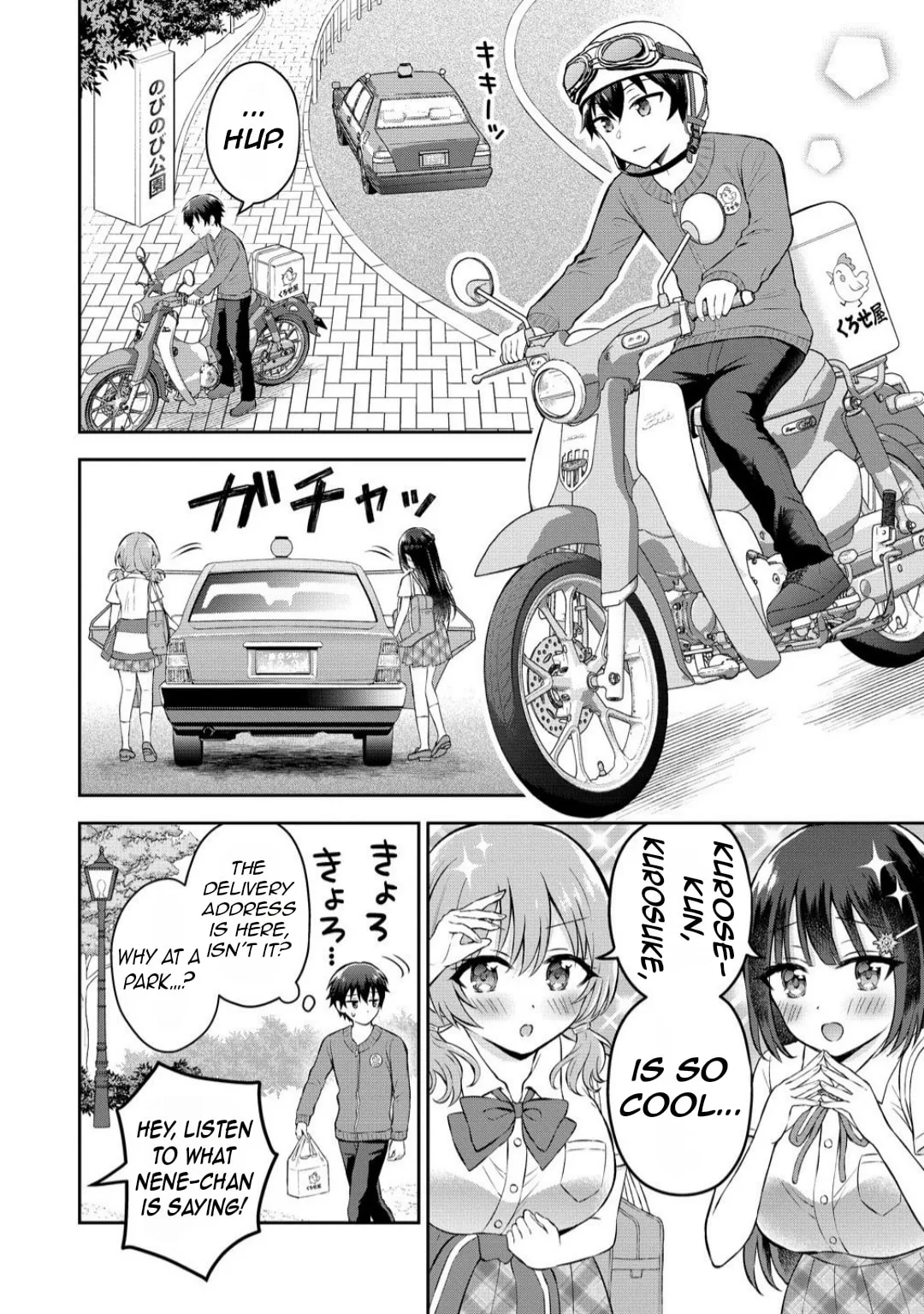 The 'Inkya' Girl Sitting Next To Me Was My Favorite Singer. Sing My Song! - Chapter 14.2 - Page 9