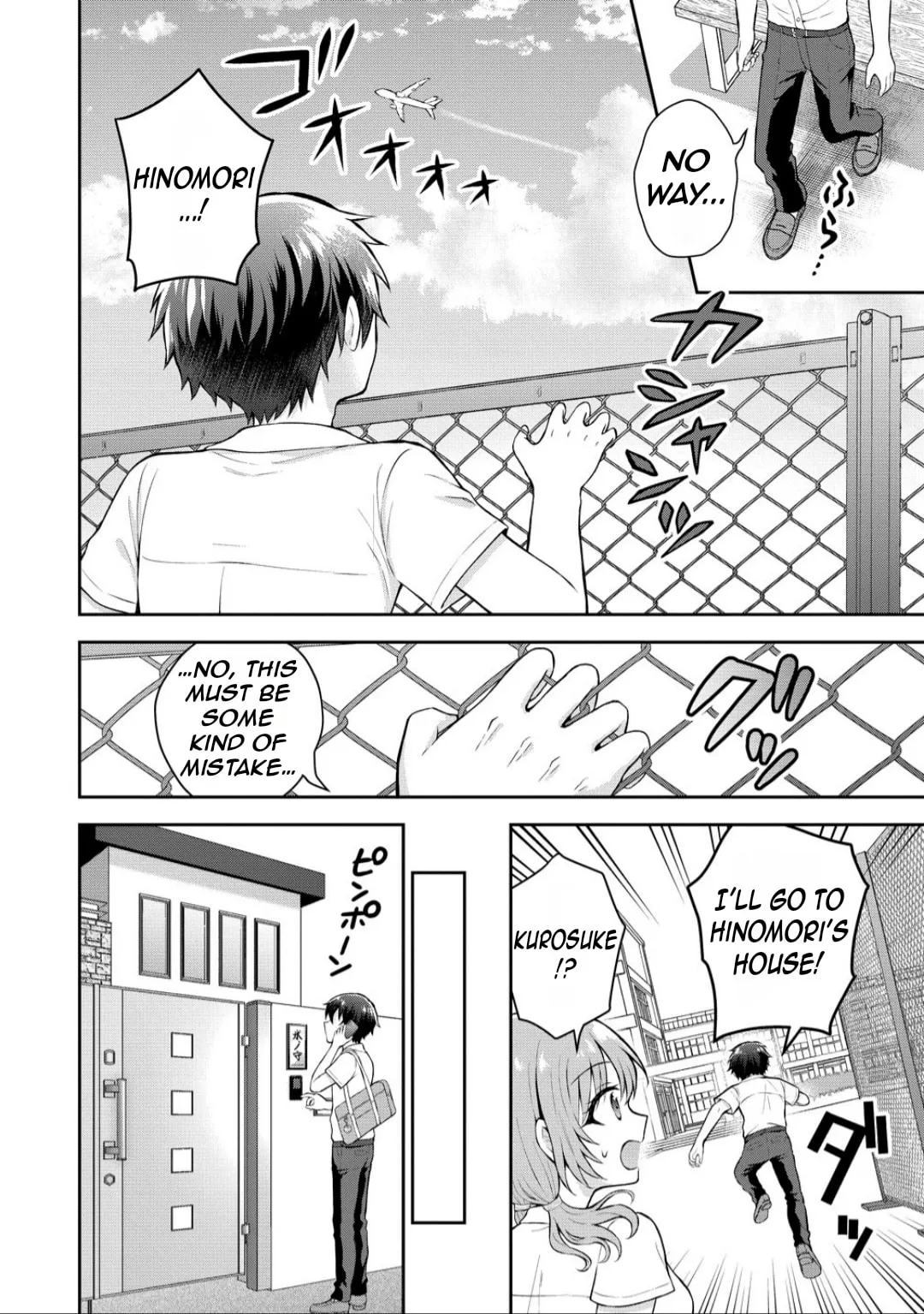 The 'Inkya' Girl Sitting Next To Me Was My Favorite Singer. Sing My Song! - Chapter 15 - Page 16