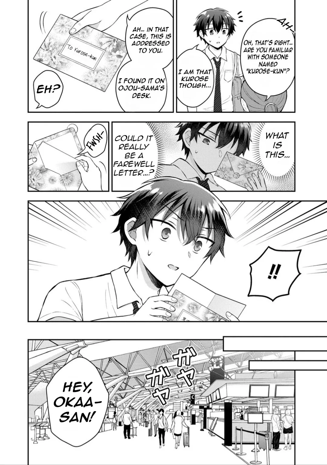 The 'Inkya' Girl Sitting Next To Me Was My Favorite Singer. Sing My Song! - Chapter 15 - Page 18