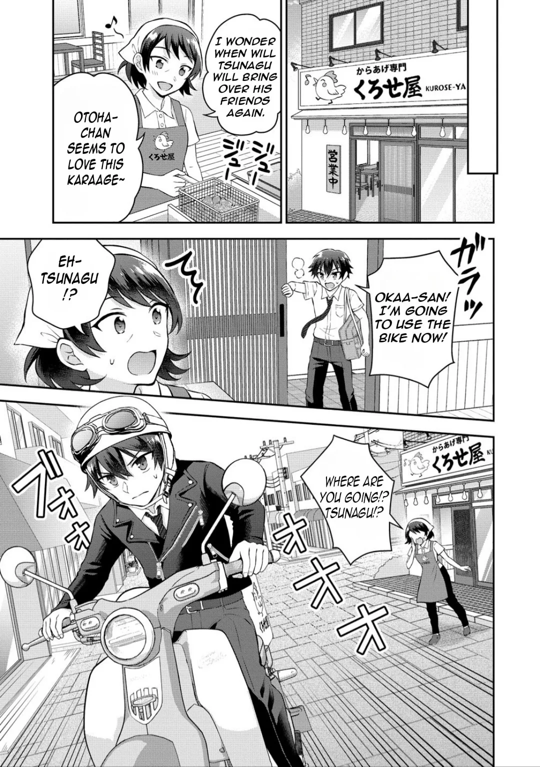 The 'Inkya' Girl Sitting Next To Me Was My Favorite Singer. Sing My Song! - Chapter 15 - Page 21
