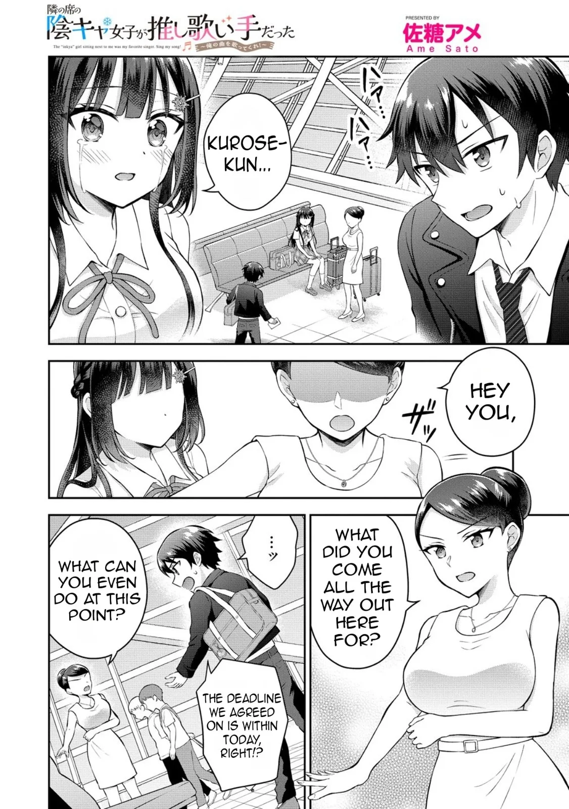 The 'Inkya' Girl Sitting Next To Me Was My Favorite Singer. Sing My Song! - Chapter 16 - Page 1