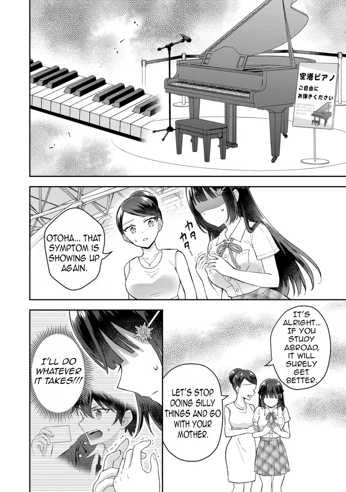 The 'Inkya' Girl Sitting Next To Me Was My Favorite Singer. Sing My Song! - Chapter 16 - Page 5