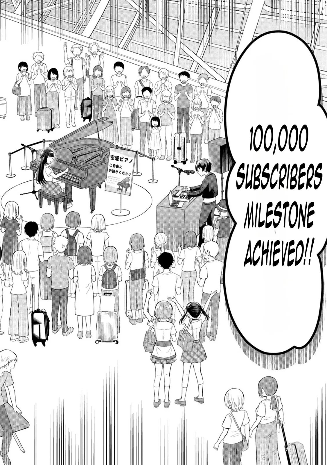 The 'Inkya' Girl Sitting Next To Me Was My Favorite Singer. Sing My Song! - Chapter 16 - Page 15