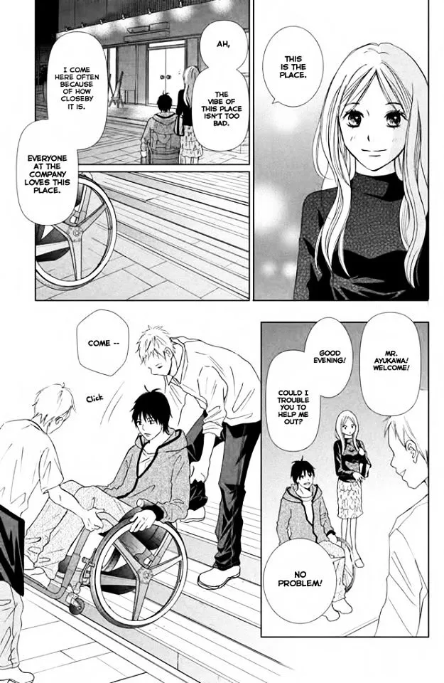 Perfect World - Chapter 1 - Page 20