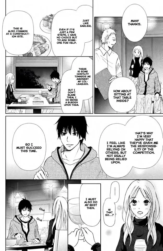 Perfect World - Chapter 1 - Page 21