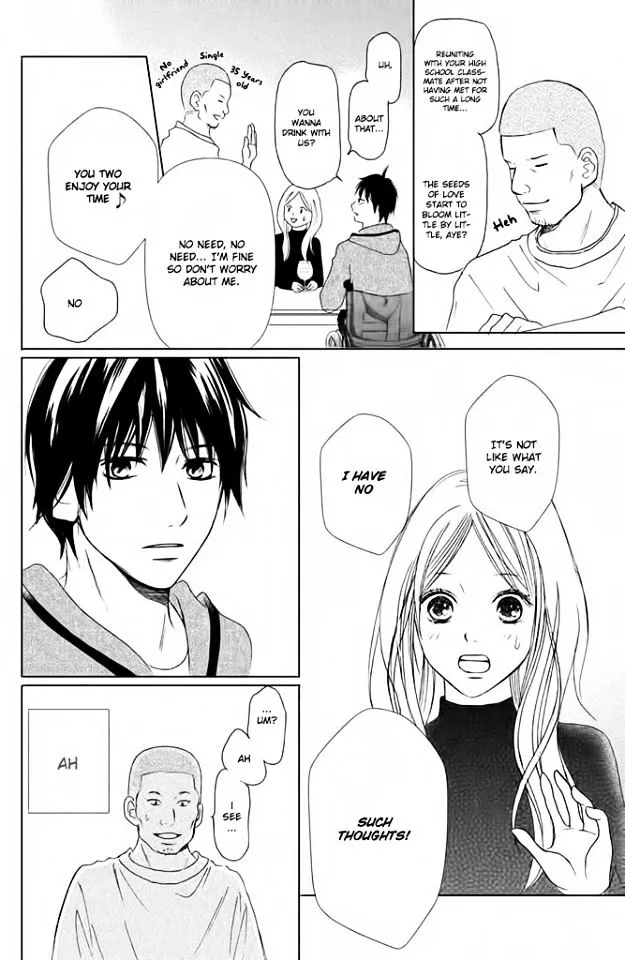 Perfect World - Chapter 1 - Page 23