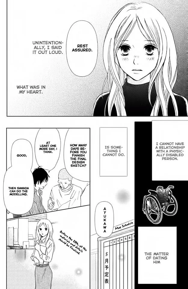 Perfect World - Chapter 1 - Page 25