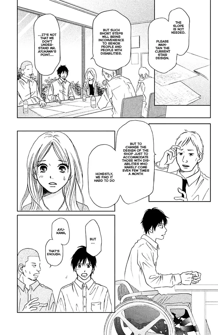 Perfect World - Chapter 2 - Page 3