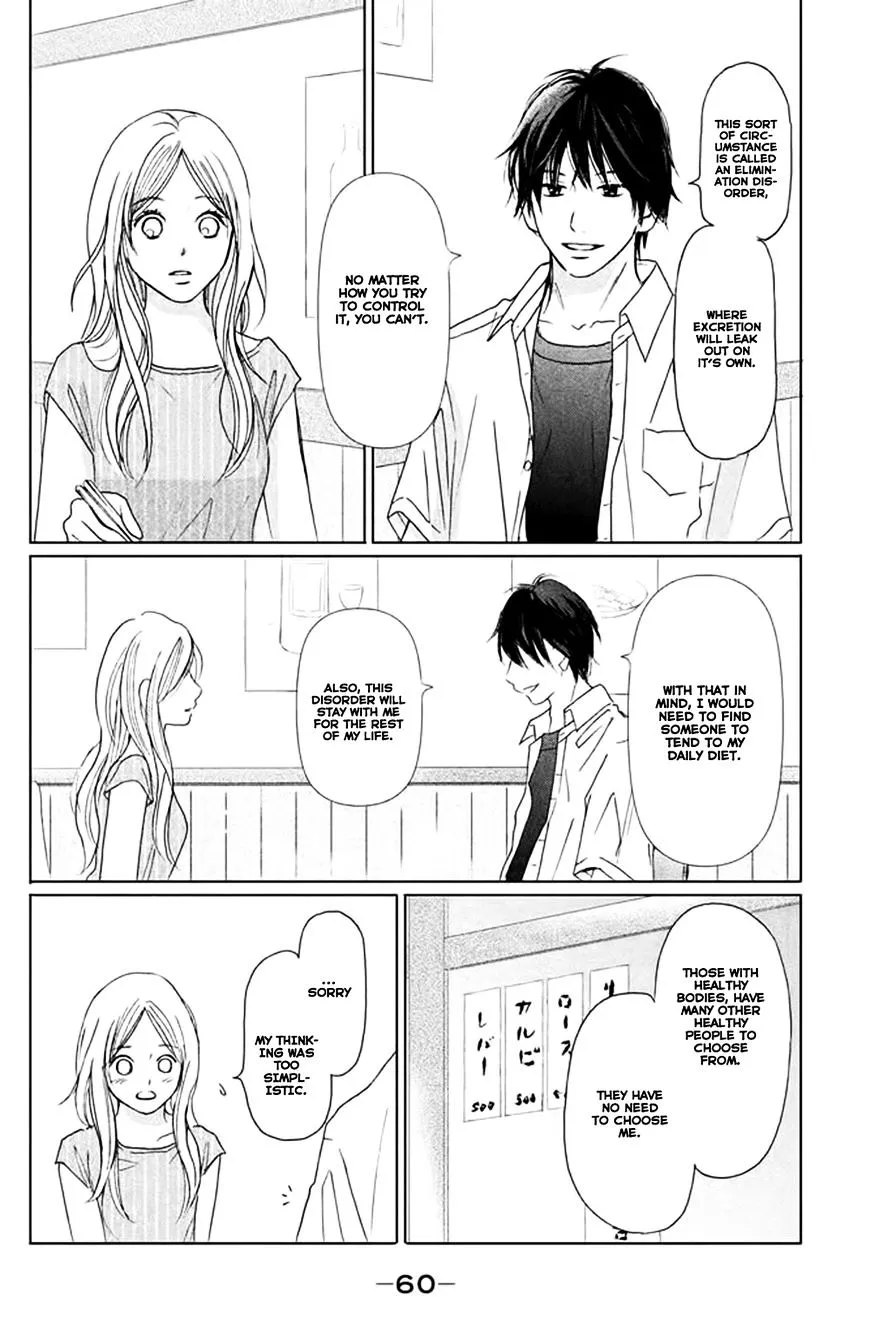 Perfect World - Chapter 2 - Page 12