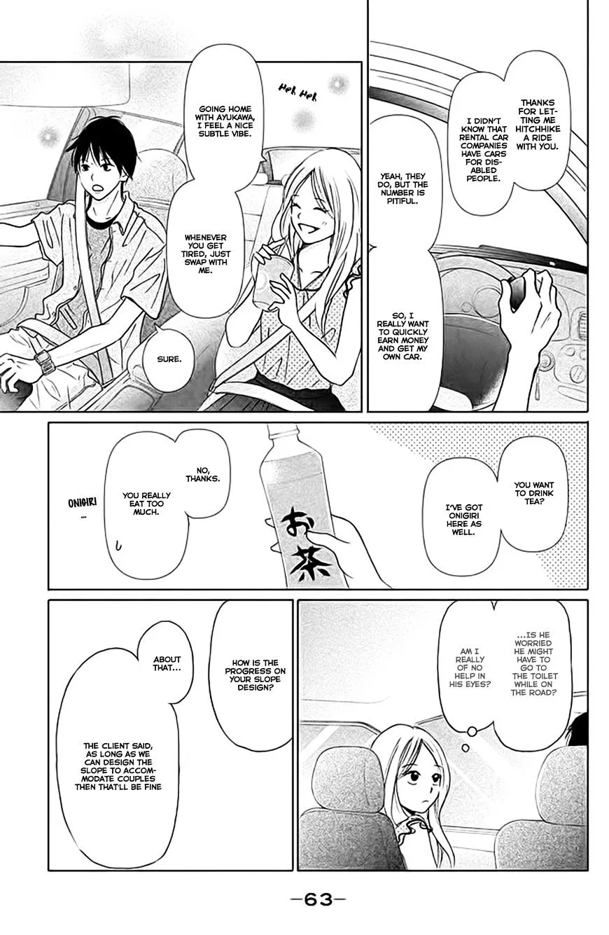 Perfect World - Chapter 2 - Page 15