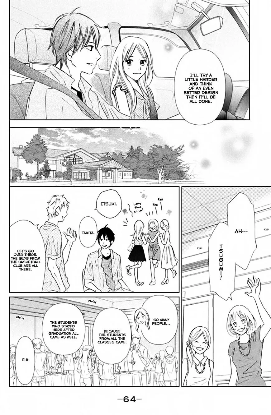 Perfect World - Chapter 2 - Page 16