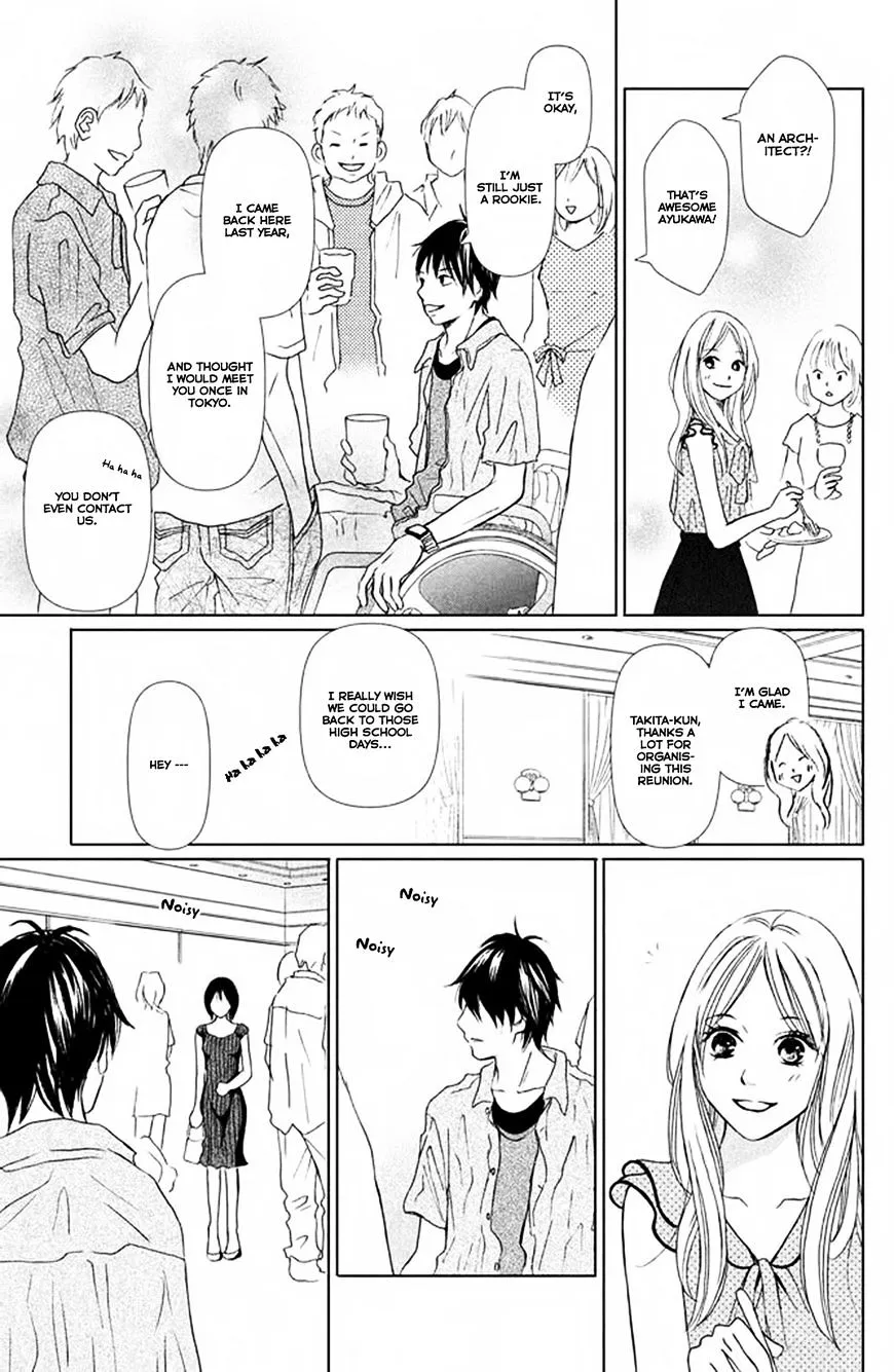 Perfect World - Chapter 2 - Page 17