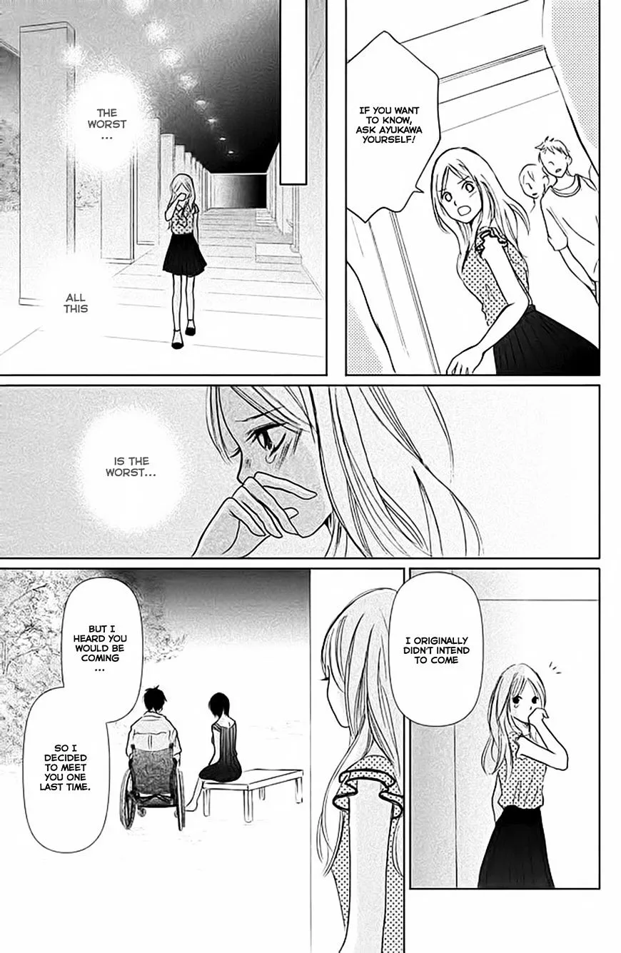 Perfect World - Chapter 2 - Page 21
