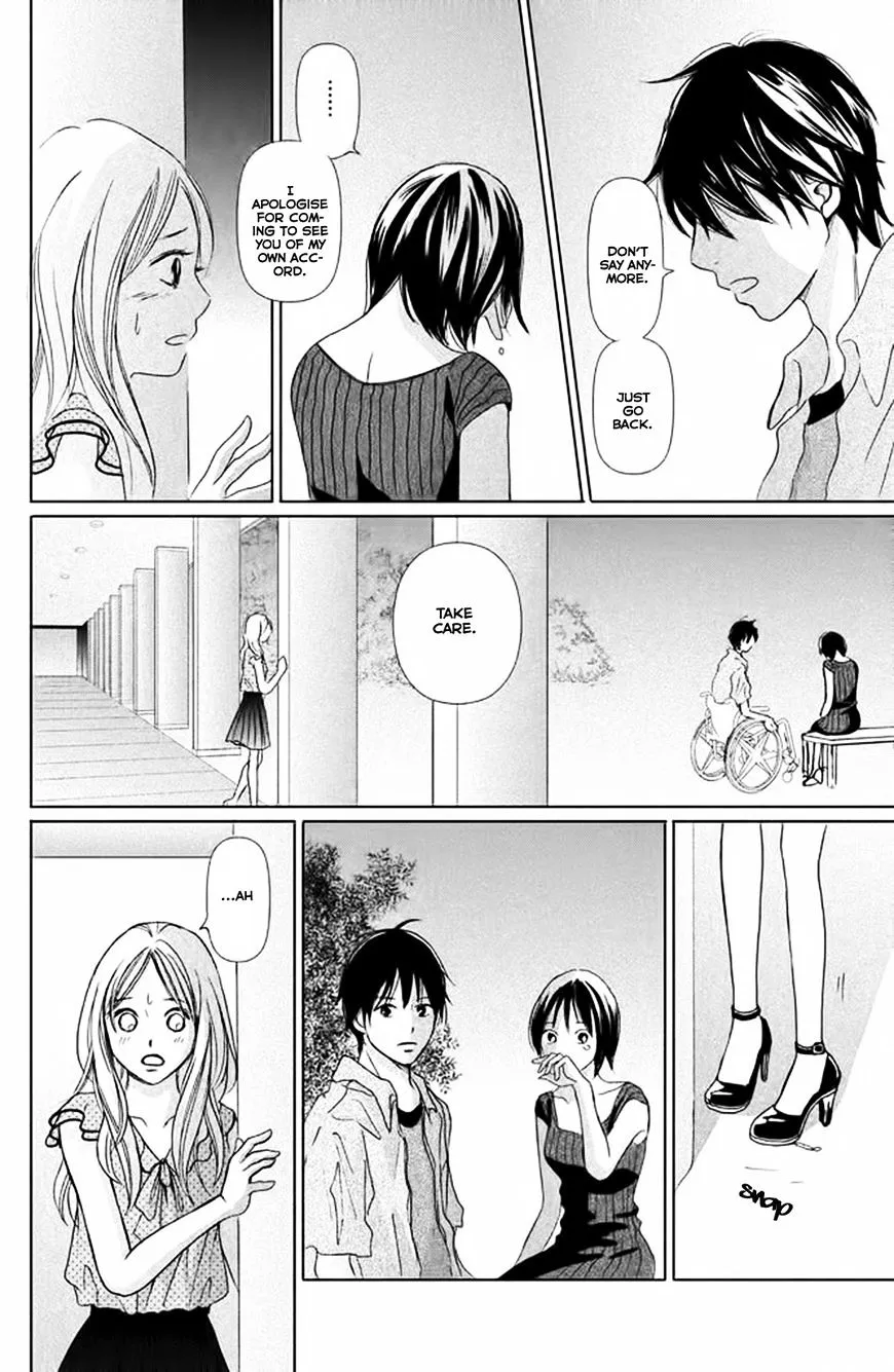 Perfect World - Chapter 2 - Page 24