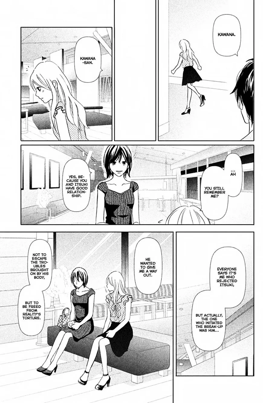 Perfect World - Chapter 2 - Page 25