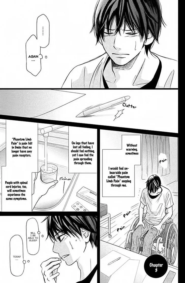 Perfect World - Chapter 3 - Page 1
