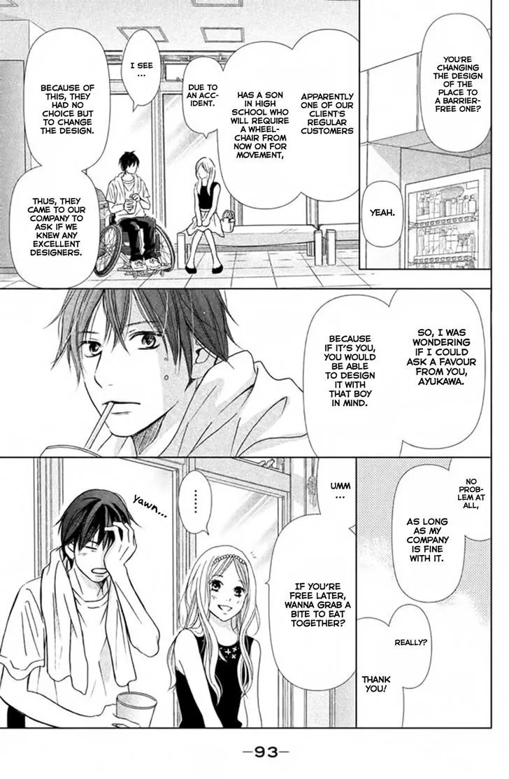 Perfect World - Chapter 3 - Page 5