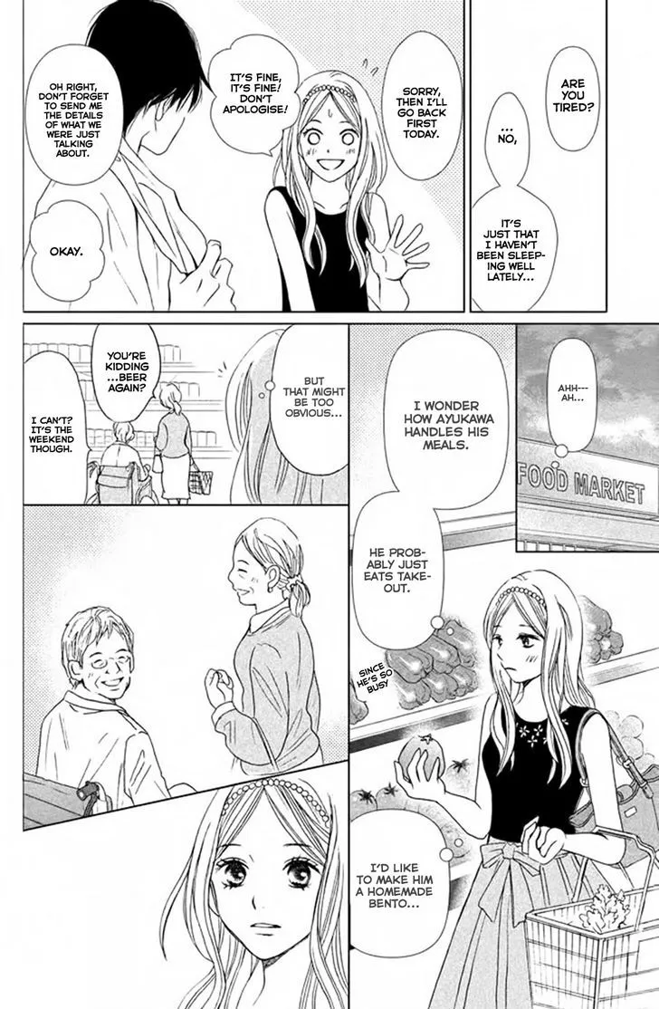 Perfect World - Chapter 3 - Page 6