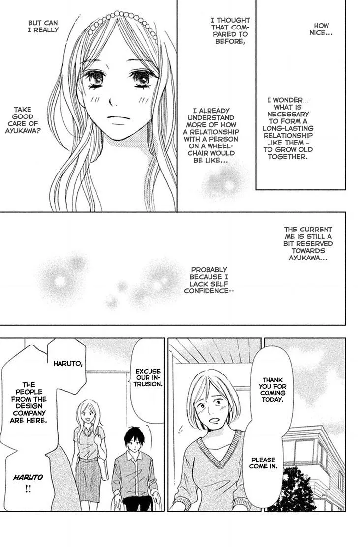 Perfect World - Chapter 3 - Page 7