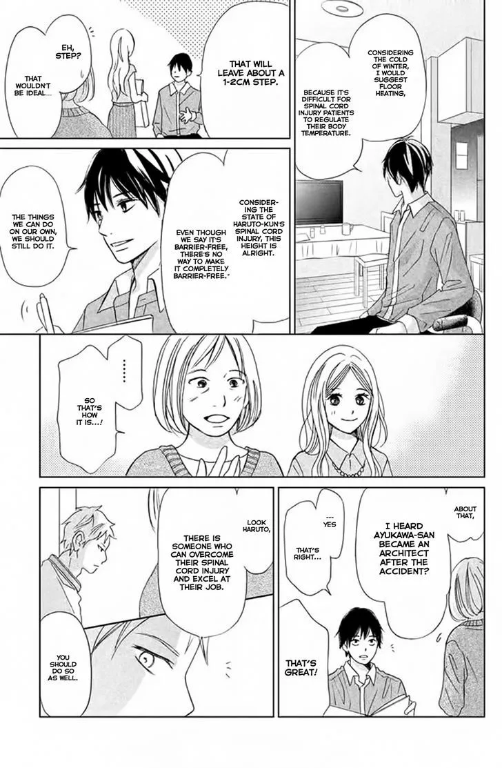 Perfect World - Chapter 3 - Page 9
