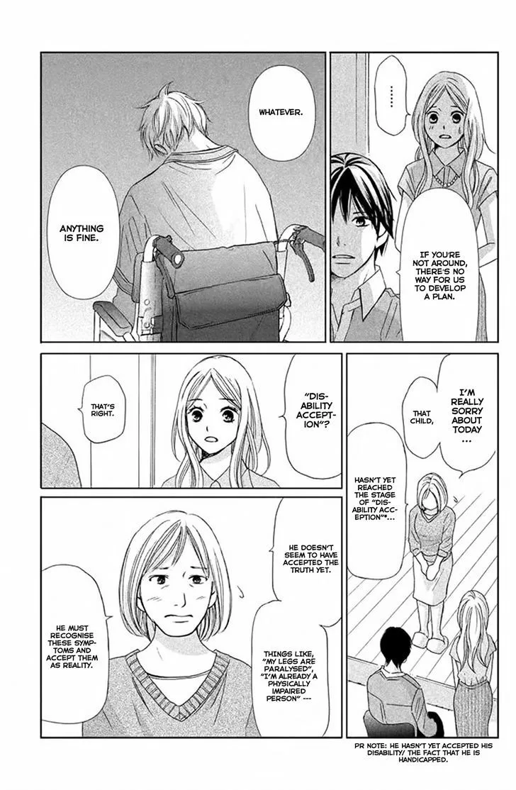 Perfect World - Chapter 3 - Page 11