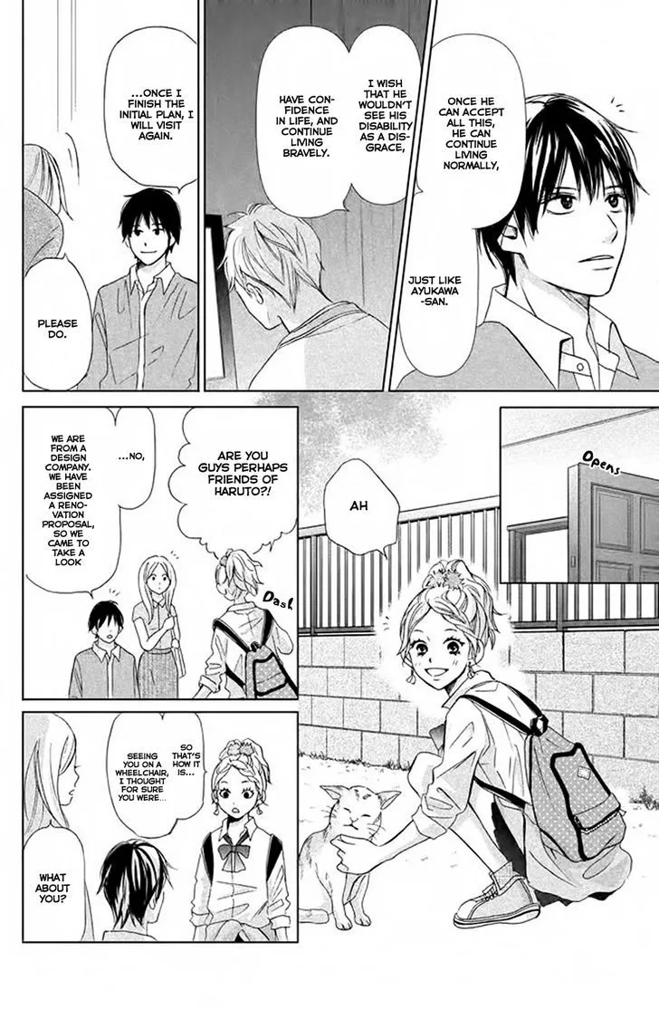 Perfect World - Chapter 3 - Page 12