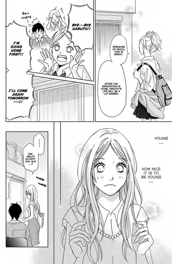 Perfect World - Chapter 3 - Page 14