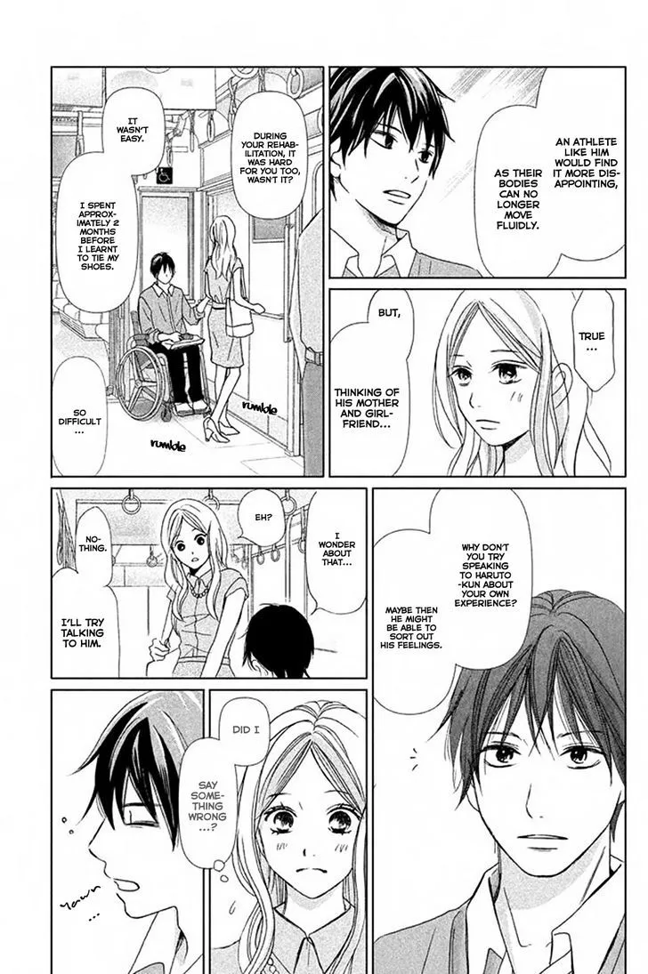 Perfect World - Chapter 3 - Page 15
