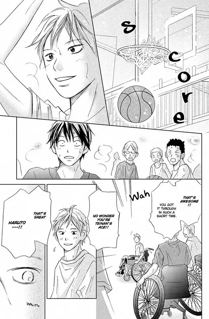 Perfect World - Chapter 3 - Page 27