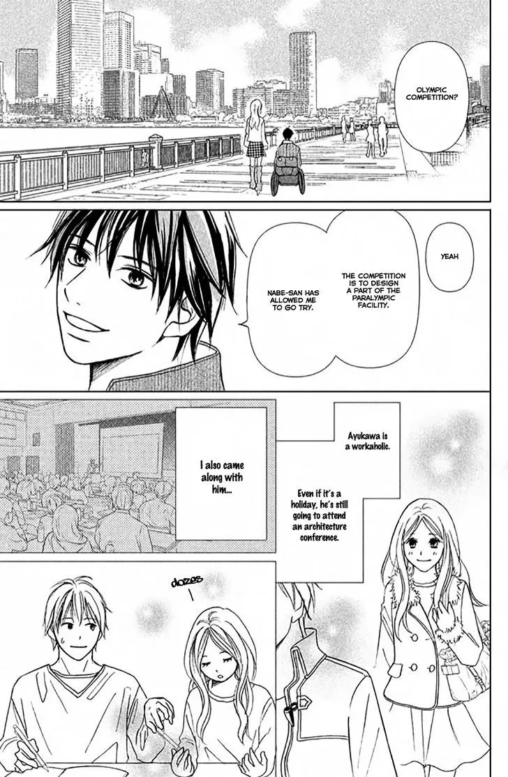 Perfect World - Chapter 4 - Page 3