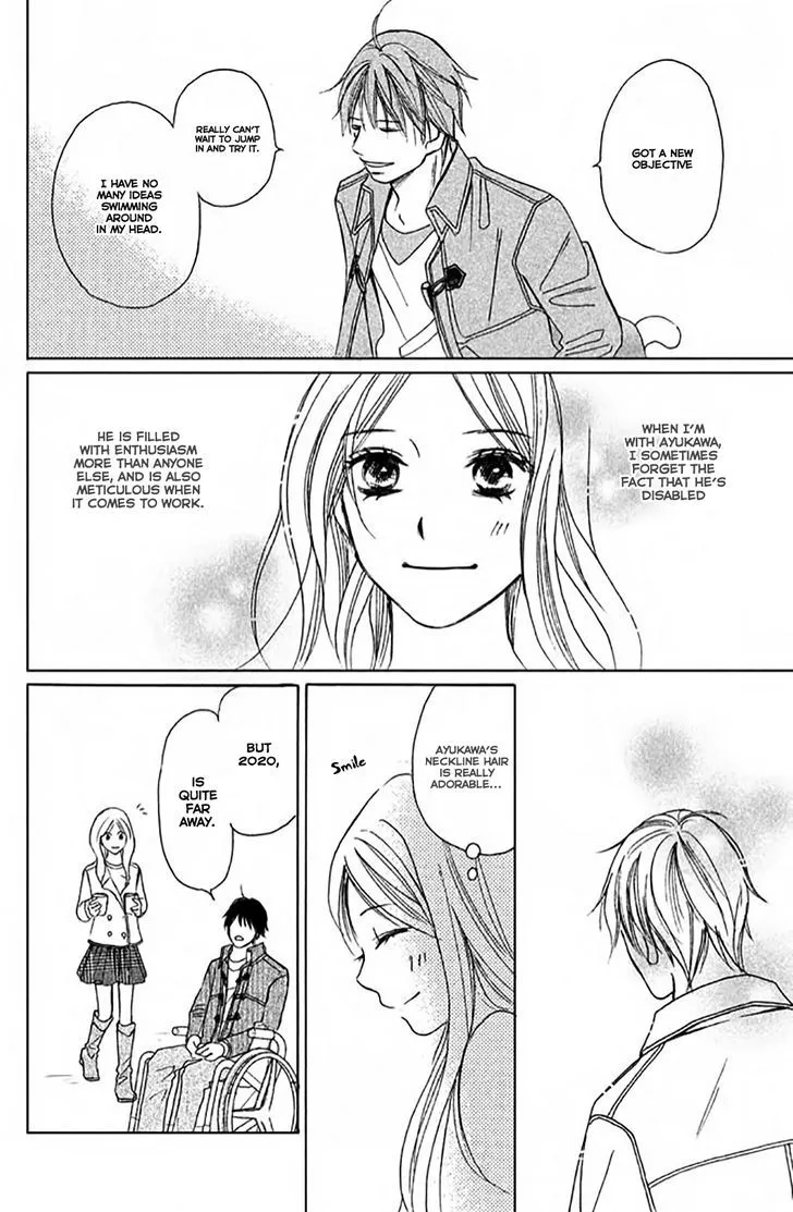 Perfect World - Chapter 4 - Page 4