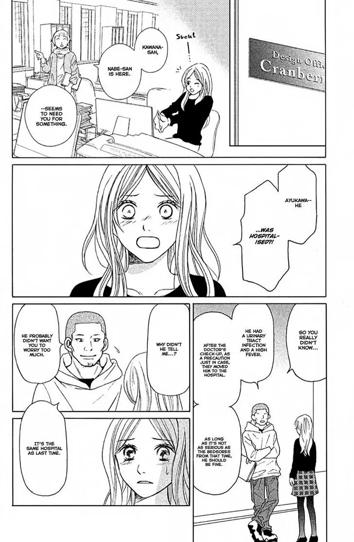 Perfect World - Chapter 4 - Page 6