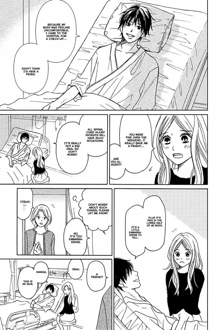 Perfect World - Chapter 4 - Page 7
