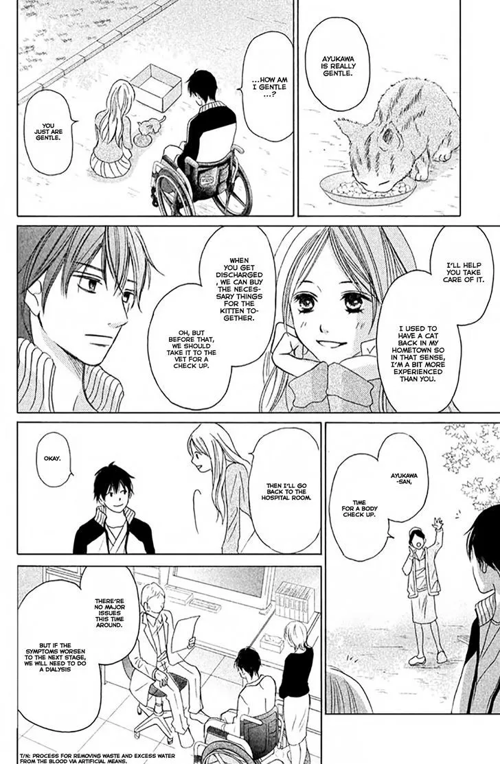 Perfect World - Chapter 4 - Page 12