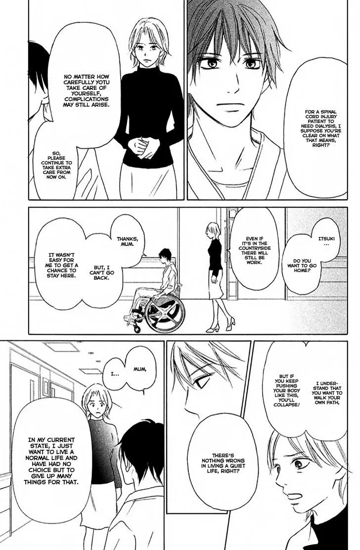 Perfect World - Chapter 4 - Page 13