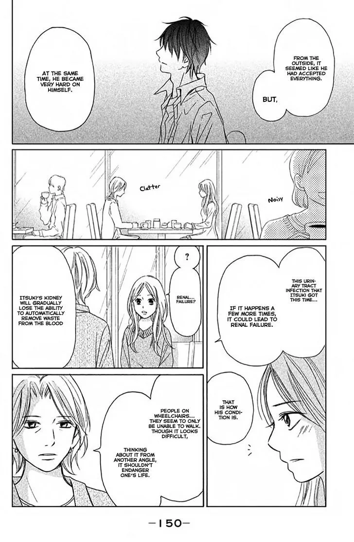 Perfect World - Chapter 4 - Page 22
