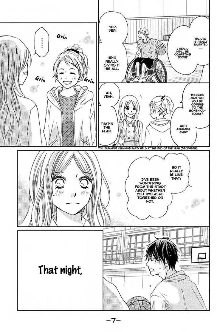 Perfect World - Chapter 5 - Page 5