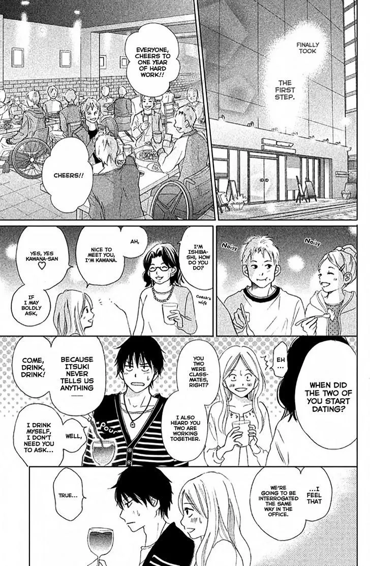 Perfect World - Chapter 5 - Page 7