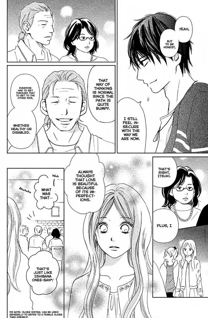 Perfect World - Chapter 5 - Page 10